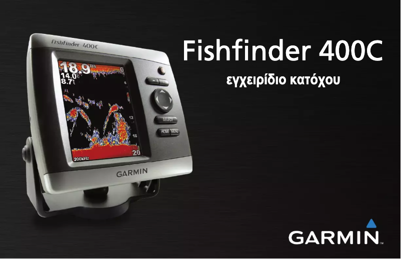 Image de la première page du manuel de l'appareil FishFinder 400C WW