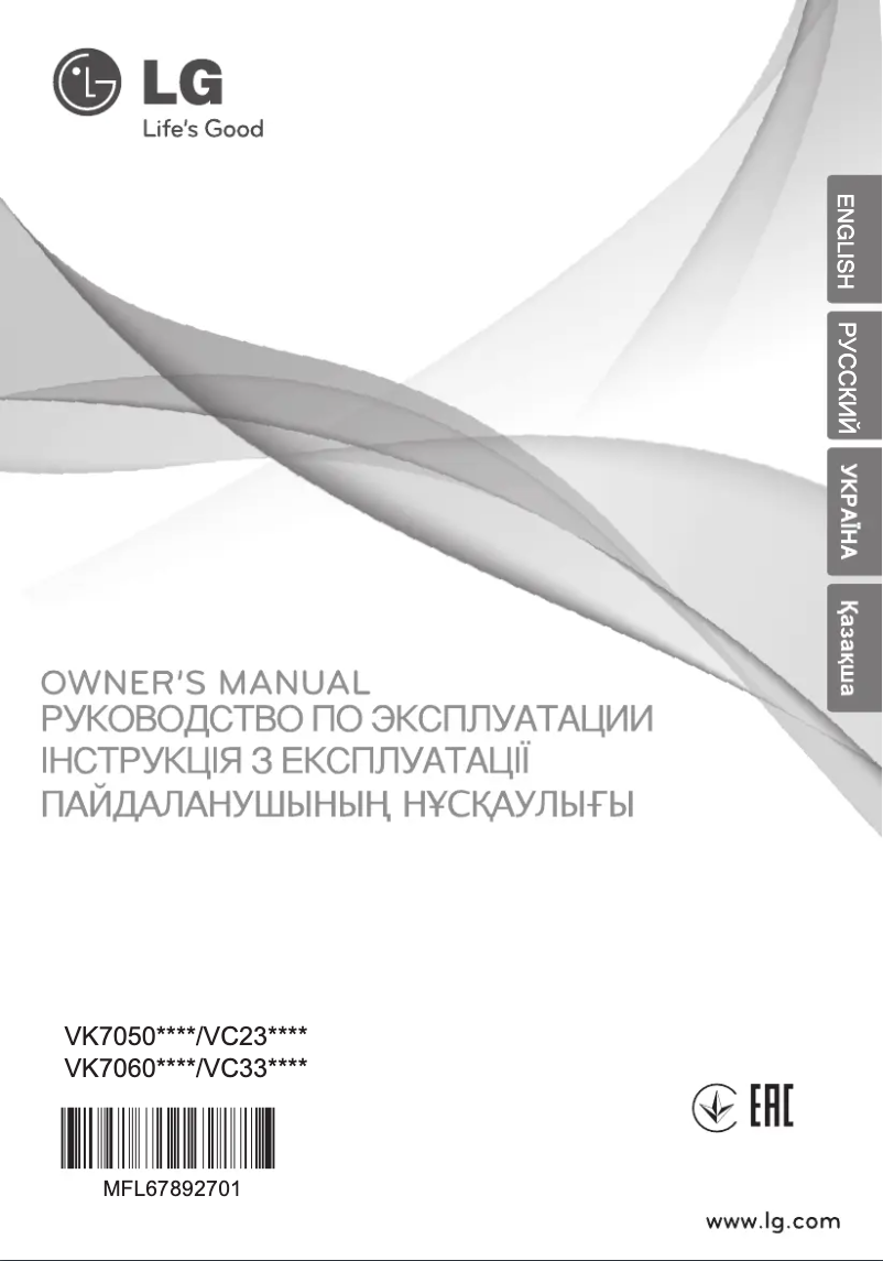 Page n°1 - Manuel utilisateur LG VK70505N