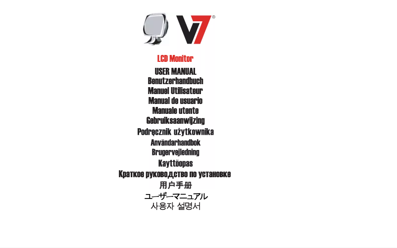 Image de la première page du manuel de l'appareil R19W11