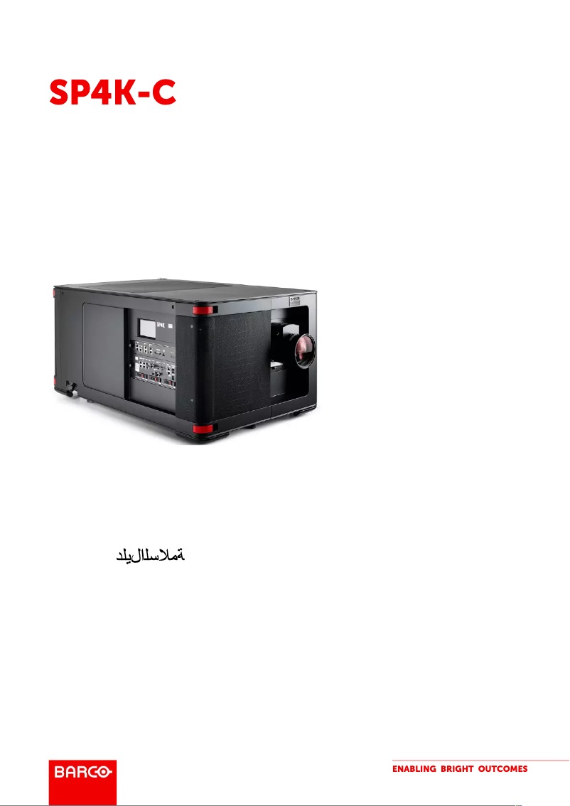 Image de la première page du manuel de l'appareil SP4K-13C