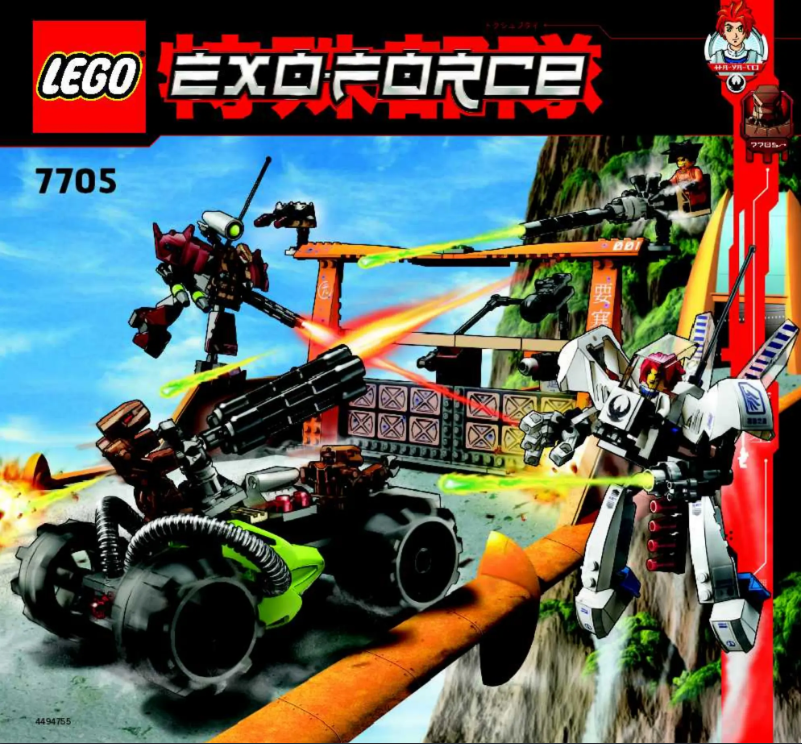 Image de la première page du manuel de l'appareil Exo-Force 7705