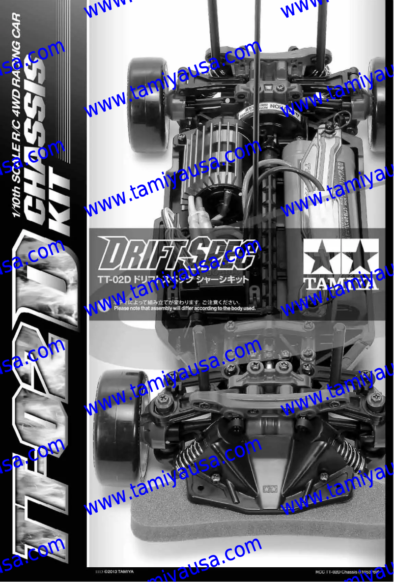 Page 1 de la notice Manuel utilisateur Tamiya RC Toyota Supra - TT02D Drift Spec