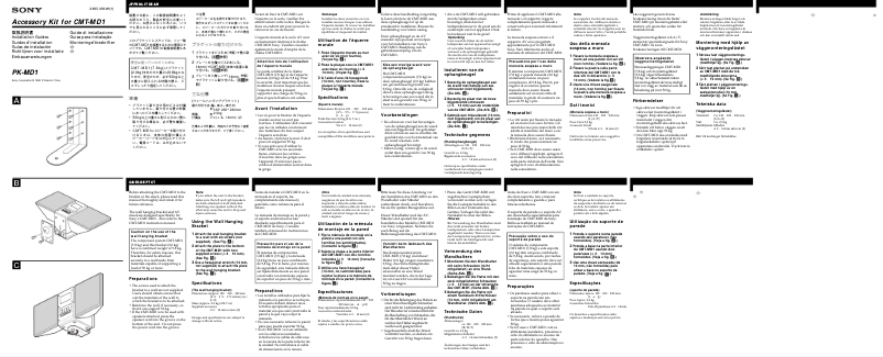 Page n°1 - Manuel utilisateur Sony PK-MD1