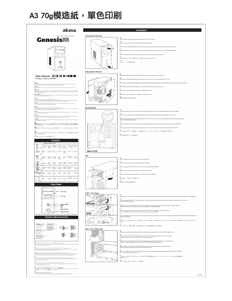 Page 1 de la notice Manuel utilisateur Akasa GenesisM
