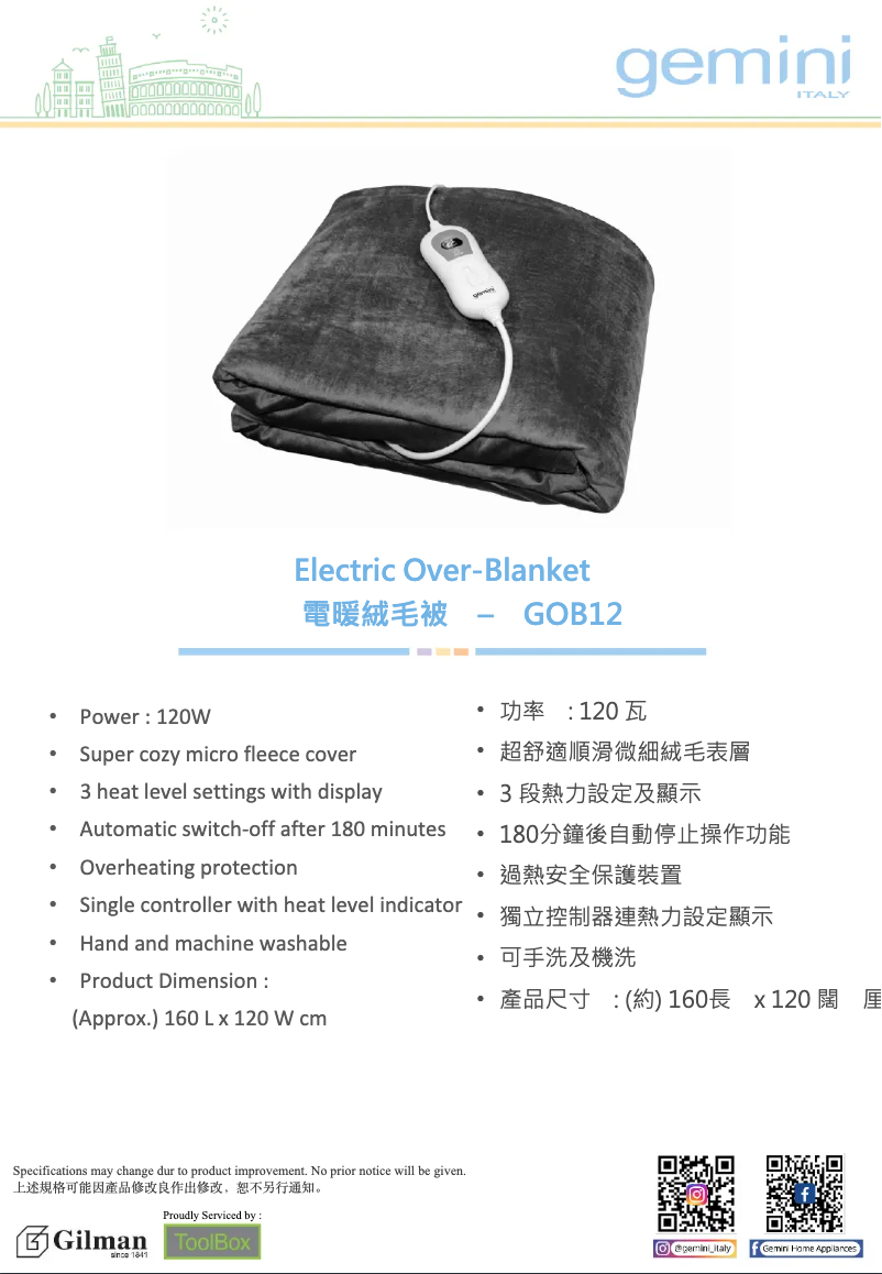 Image de la première page du manuel de l'appareil GOB12