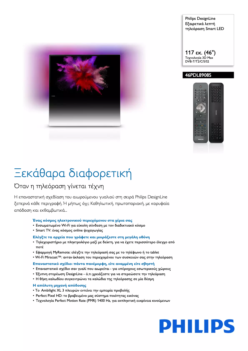 Image de la première page du manuel de l'appareil DesignLine 46PDL8908S