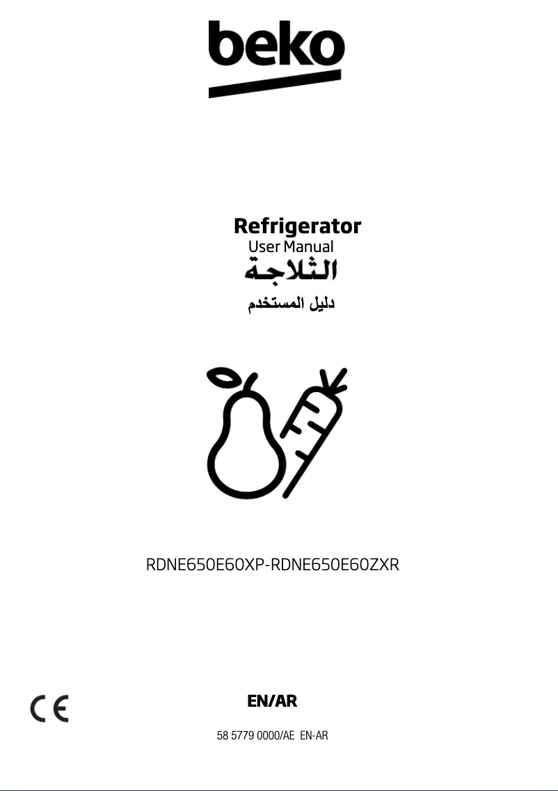 Image de la première page du manuel de l'appareil RDNE650E60XP