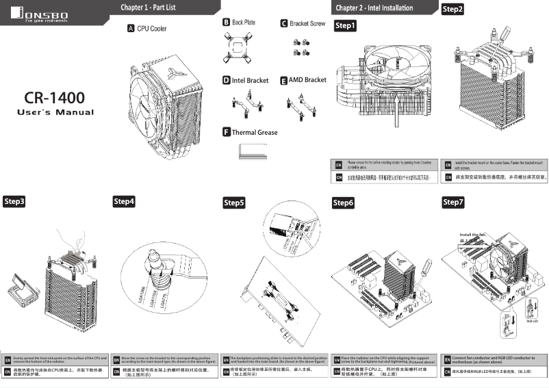 Image de la première page du manuel de l'appareil CR-1400