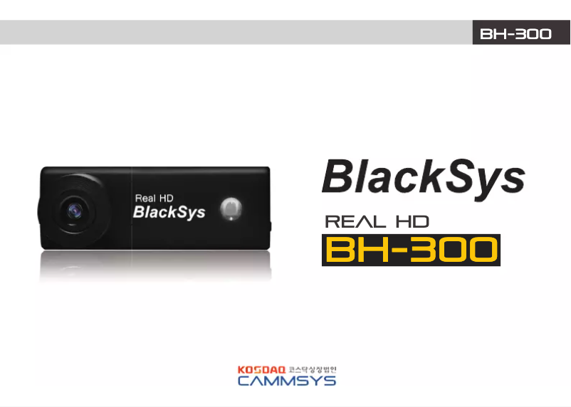 Image de la première page du manuel de l'appareil Blacksys BH-300