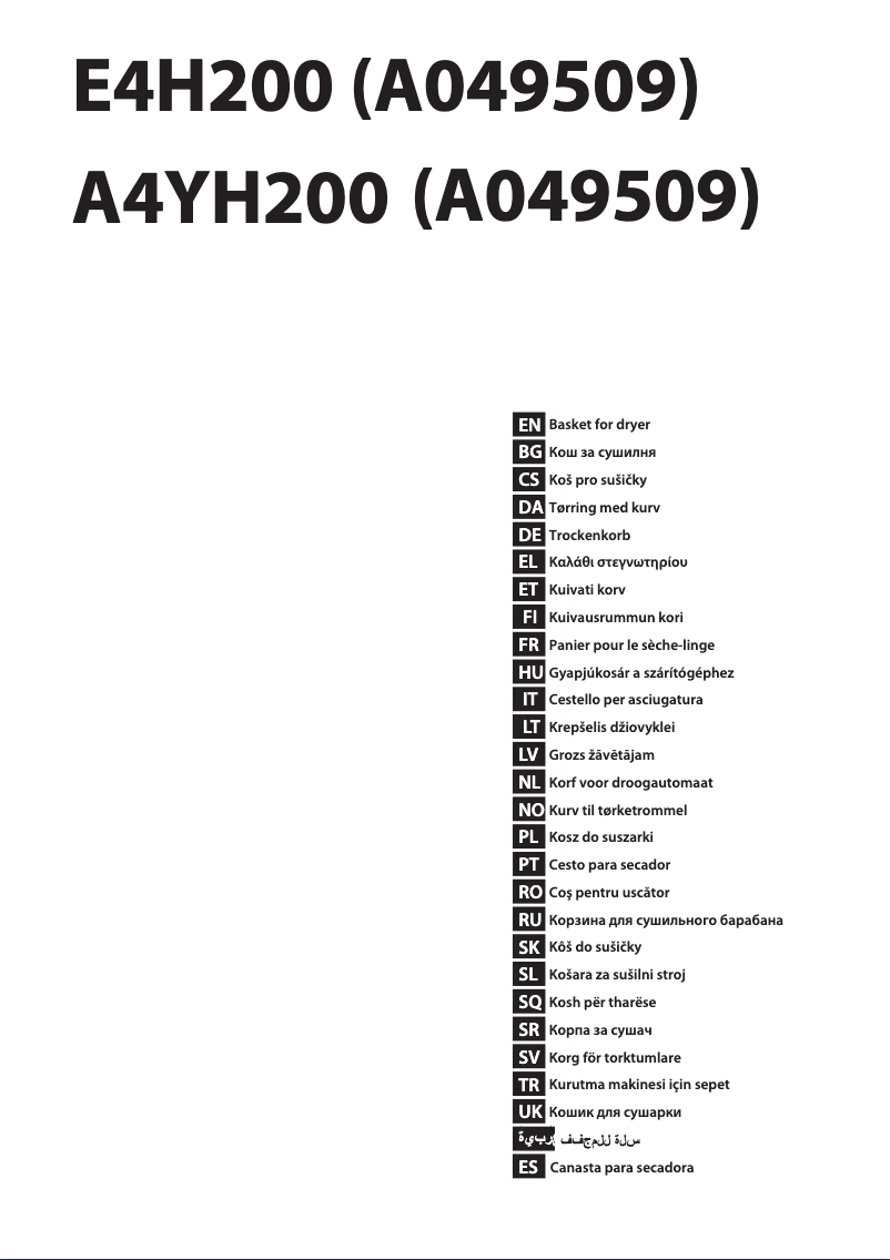 Image de la première page du manuel de l'appareil T9DHC966C