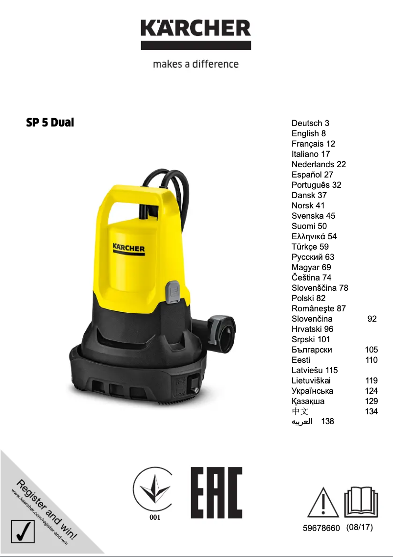 Page 1 de la notice Manuel utilisateur Kärcher SP 5 Dual