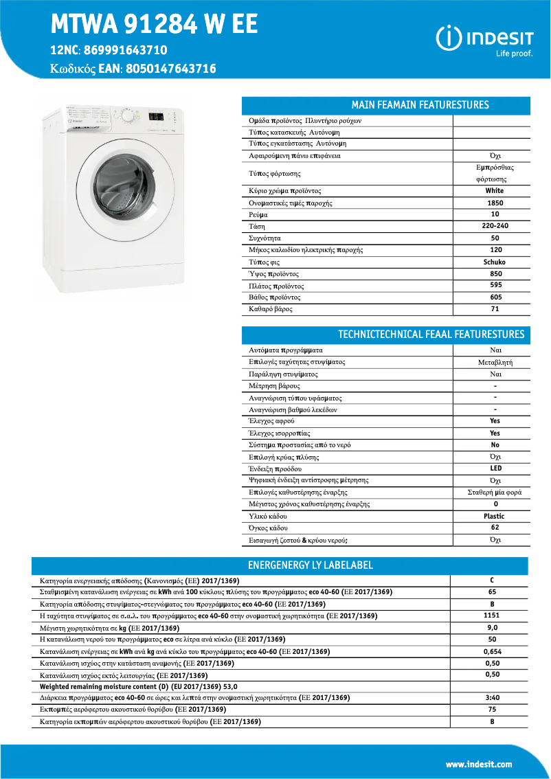 Page 1 de la notice Fiche technique Indesit MTWA 91284 W EE