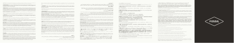 Image de la première page du manuel de l'appareil Gen 6 Display FTW4070