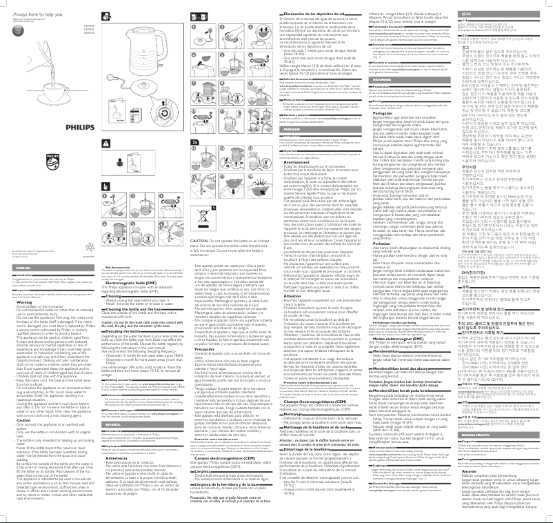 Image de la première page du manuel de l'appareil Daily Collection HD9336