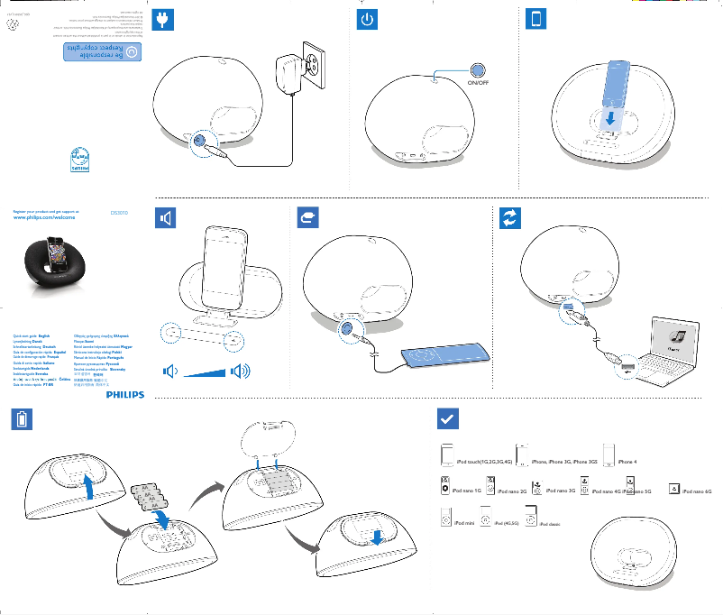 Page 1 de la notice Manuel utilisateur Philips DS3010