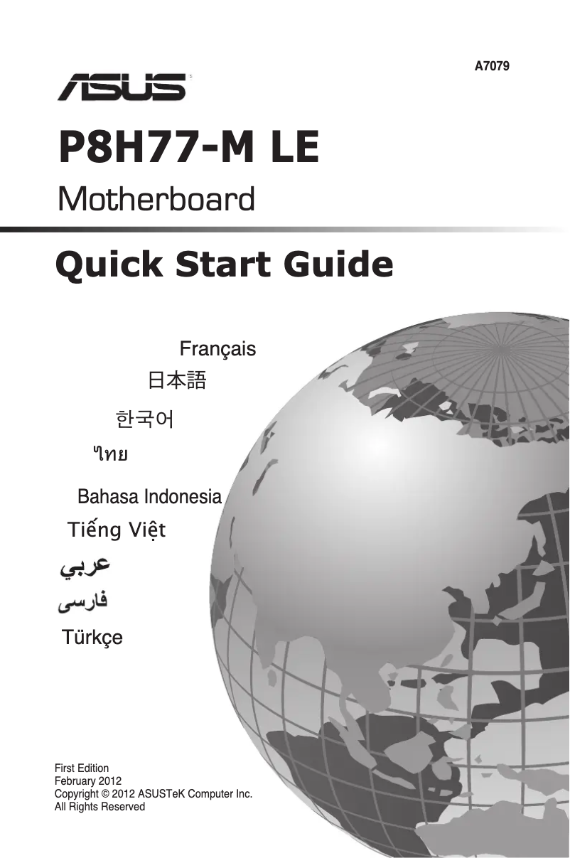 Page n°1 - Manuel utilisateur Asus P8H77-M LE