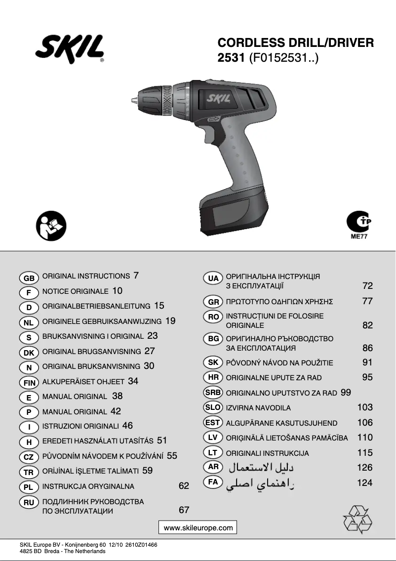 Página 1 del manual Manual de usuario Skil 2531 AA