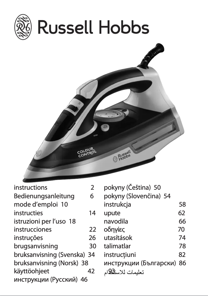 Image de la première page du manuel de l'appareil Colour Control Pro 22860