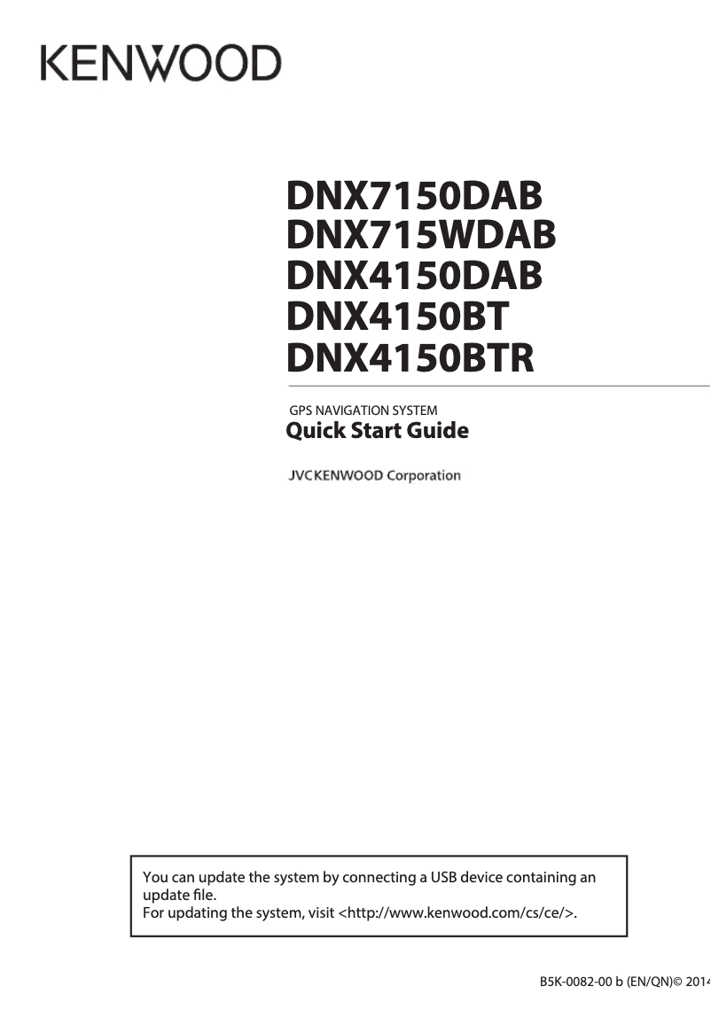 Image de la première page du manuel de l'appareil DNX7150DAB