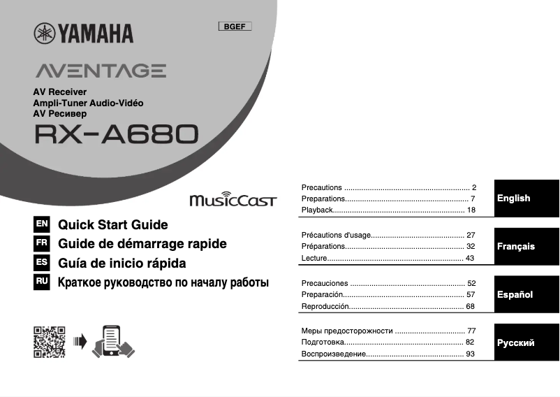 Page n°1 - Manuel utilisateur Yamaha MusicCast RX-A680
