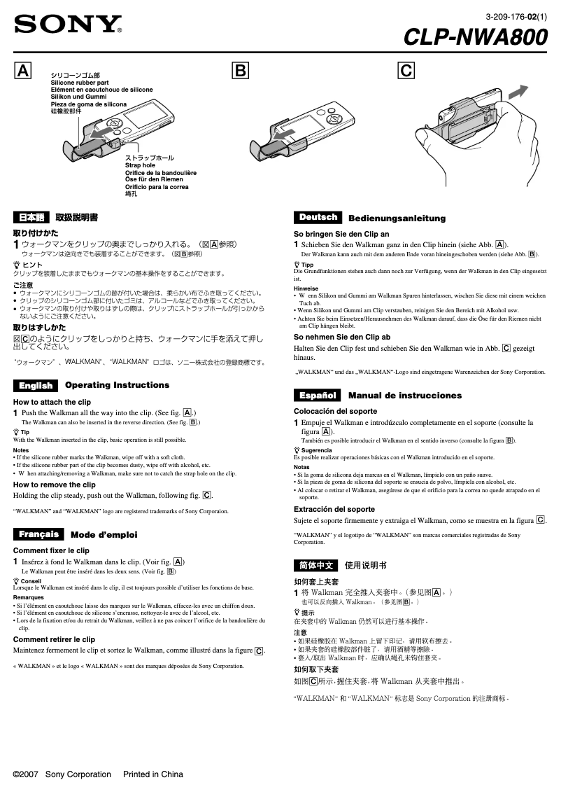 Page 1 de la notice Manuel utilisateur Sony CLP-NWA800