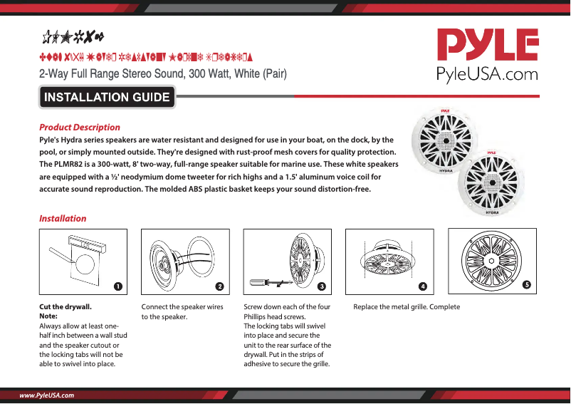 Imagen de la primera página del manual del dispositivo PLMR82