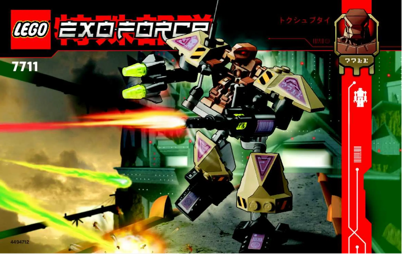 Image de la première page du manuel de l'appareil Exo-Force 7711