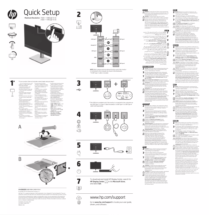 Página 1 del manual Guía de instalación HP E24m G4