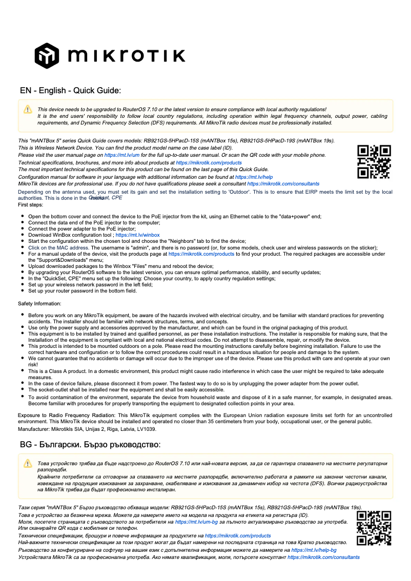 Page 1 de la notice Manuel utilisateur Mikrotik mANTBox 15s