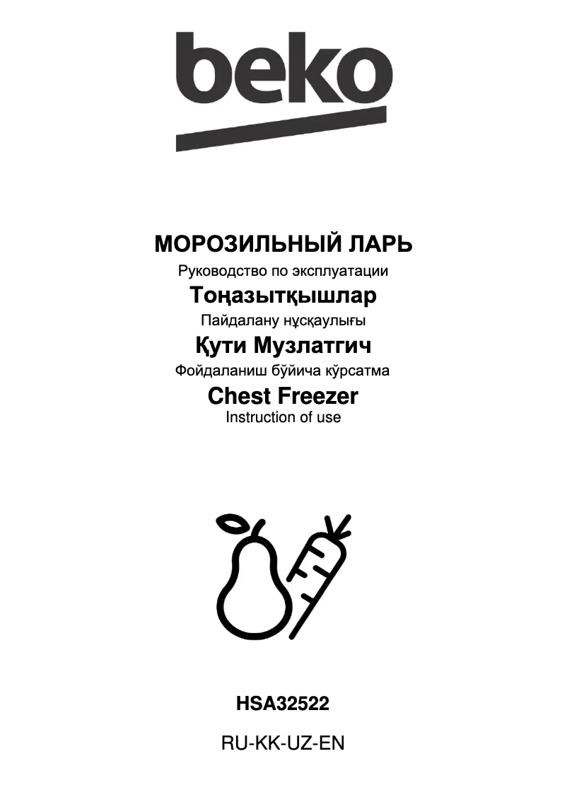 Page 1 de la notice Manuel utilisateur Beko HSA32522