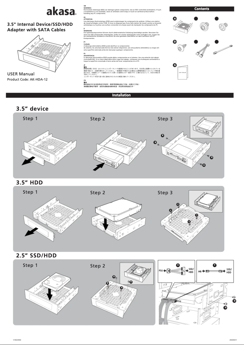 Image de la première page du manuel de l'appareil AK-HDA-12