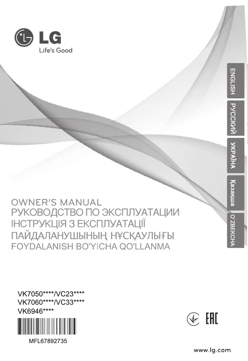 Page n°1 - Manuel utilisateur LG VC33209UNTL