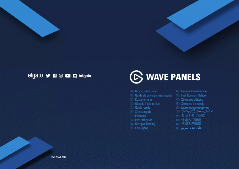 Page n°1 - Guide de démarrage rapide Elgato Wave Panels
