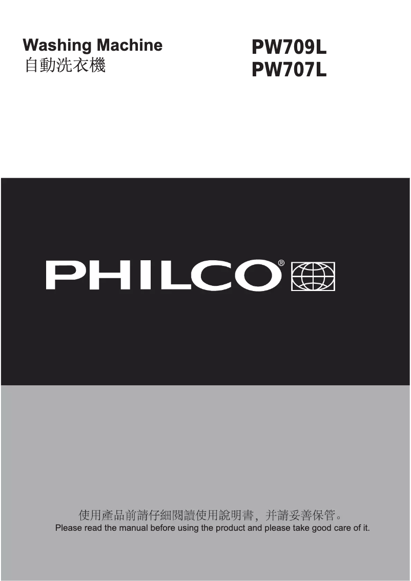 Page n°1 - Manuel utilisateur Philco PW 709L