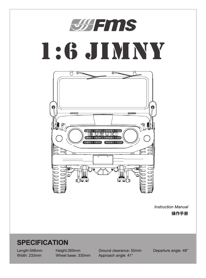 Page 1 de la notice Manuel utilisateur FMS 1:6 JIMNY