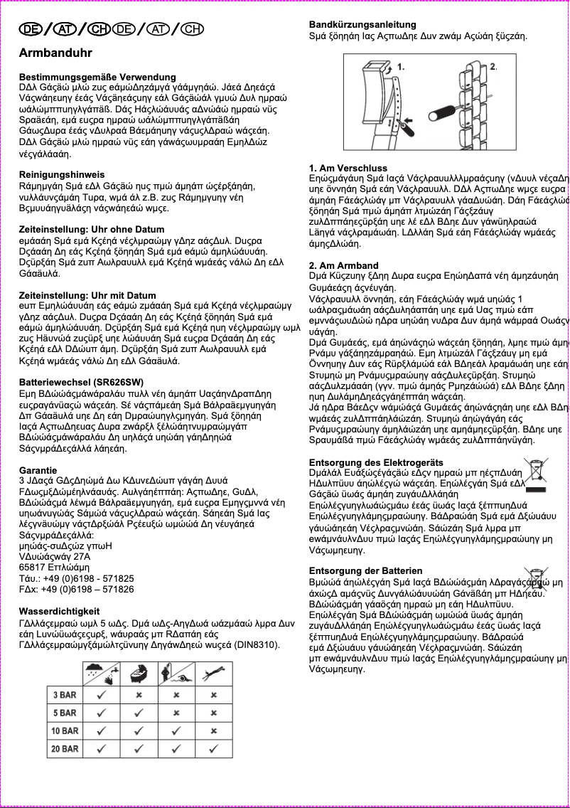 Page 1 de la notice Manuel utilisateur Auriol 2-LD3051