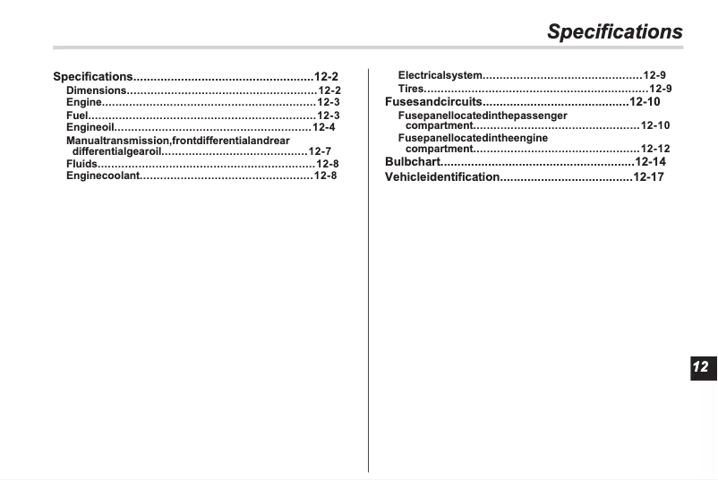 Image de la première page du manuel de l'appareil Legacy (2012)