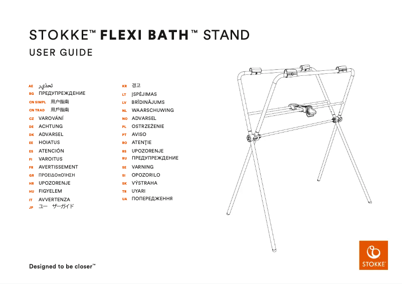 Page 1 de la notice Manuel utilisateur Stokke Flexi Bath Stand