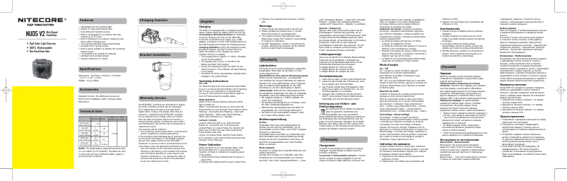 Image de la première page du manuel de l'appareil NU05 V2