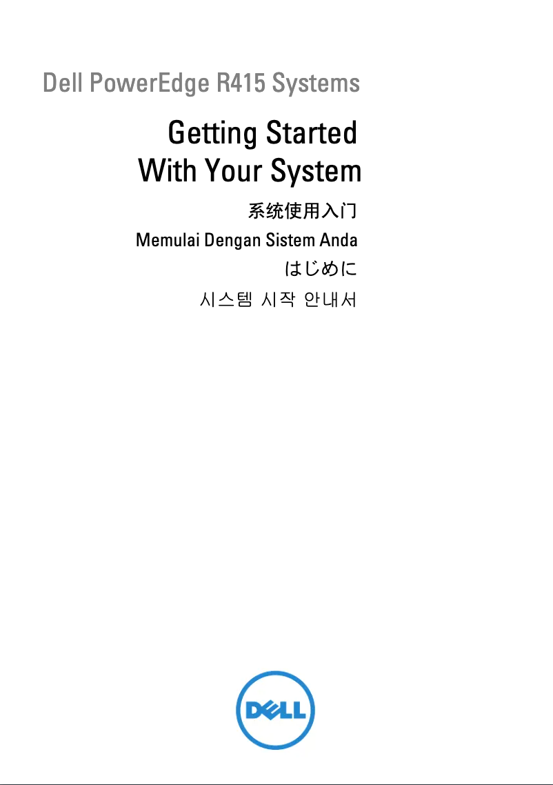 Page 1 de la notice Guide d'installation Dell PowerEdge R415
