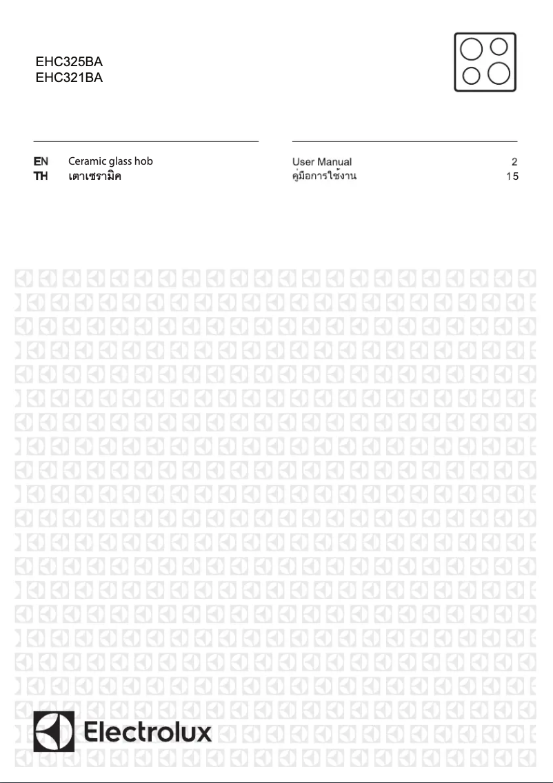 Page 1 de la notice Manuel utilisateur Electrolux EHC321BA