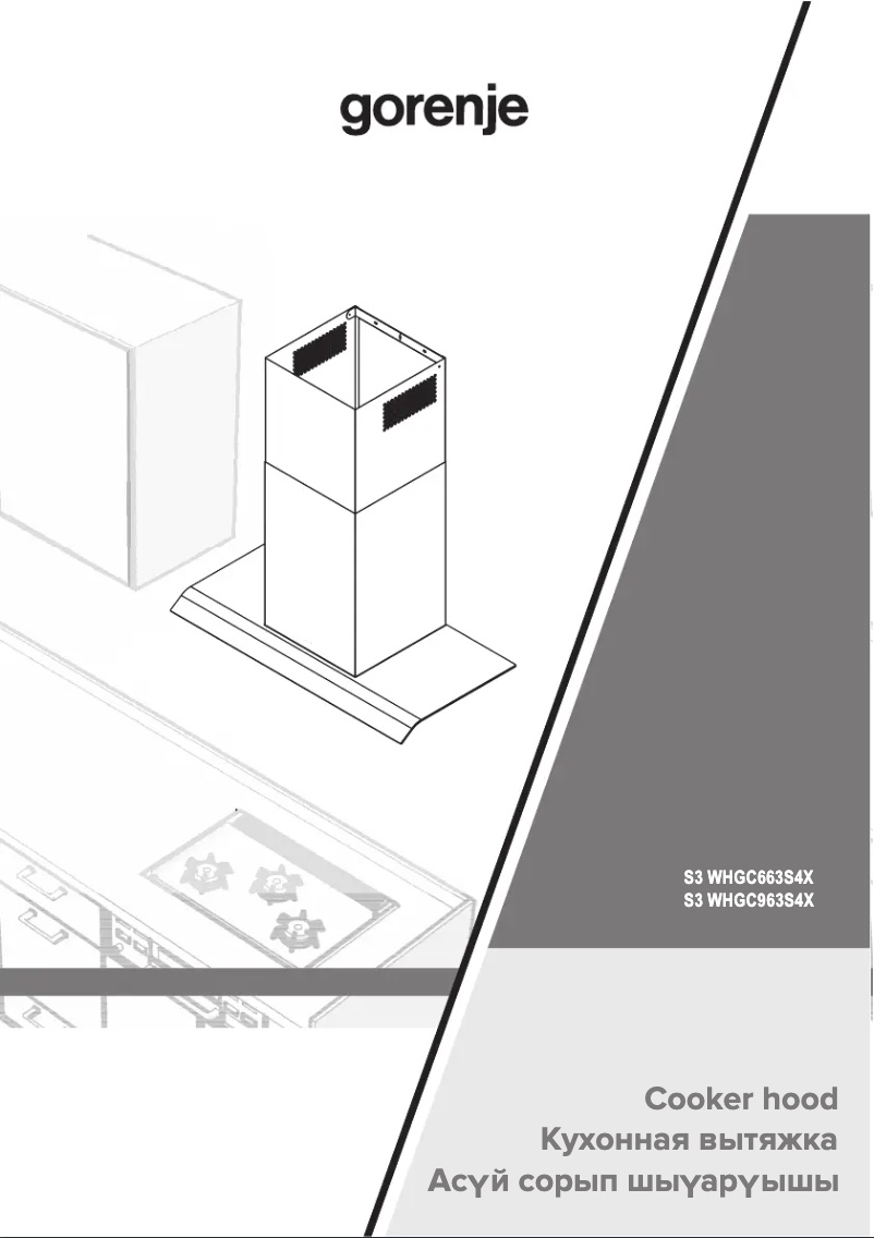 Page 1 de la notice Manuel utilisateur Gorenje WHGC963S4X
