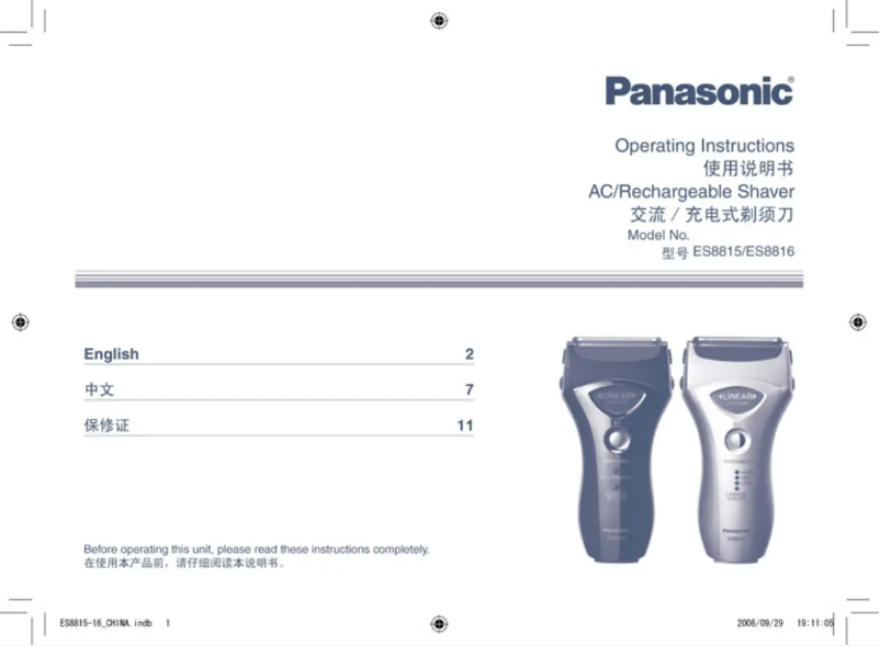 Page 1 de la notice Manuel utilisateur Panasonic ES-8815