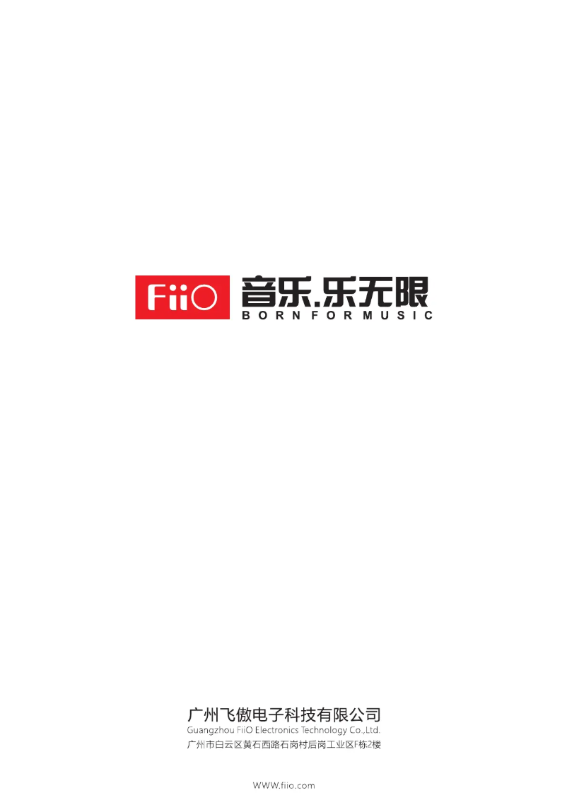 Page 1 de la notice Manuel utilisateur FiiO FH1