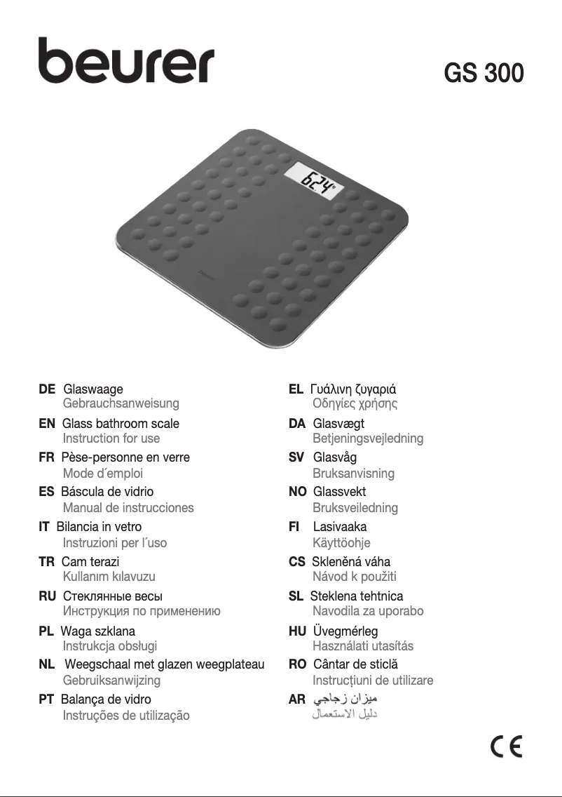 Image de la première page du manuel de l'appareil GS 300