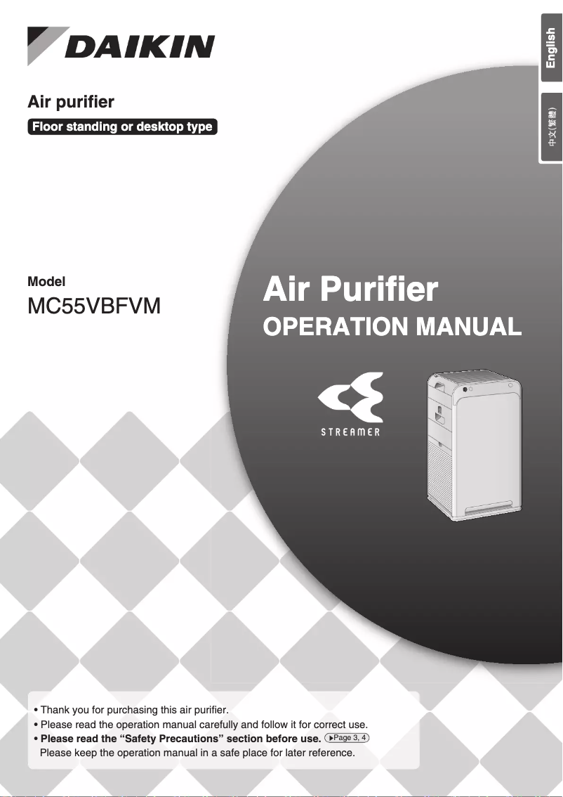 Page n°1 - Manuel utilisateur Daikin MC55VBFVM