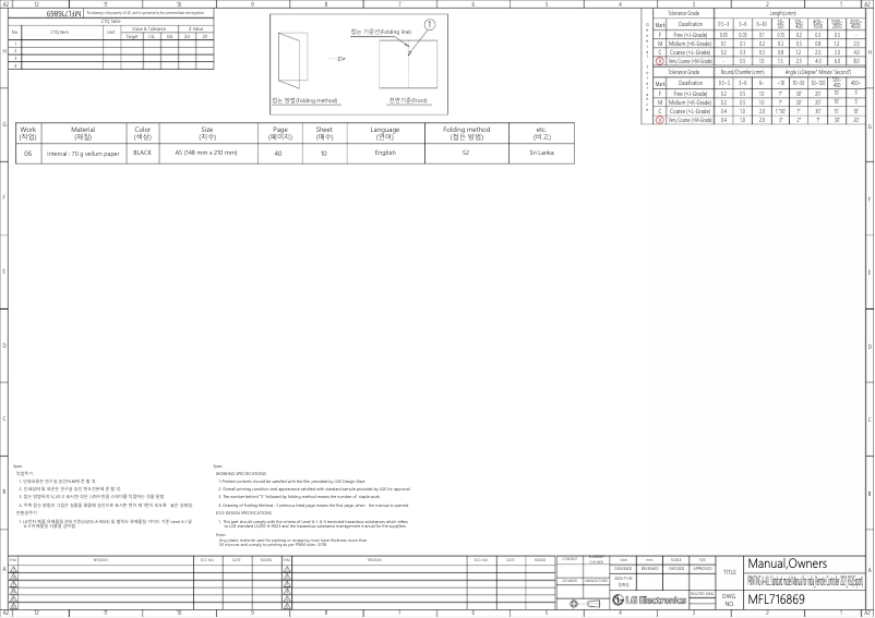 Page n°1 - Manuel utilisateur LG S3NQ24K23FB