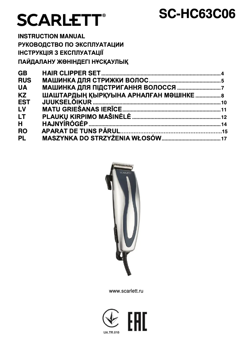 Page 1 de la notice Manuel utilisateur Scarlett SC-HC63C06