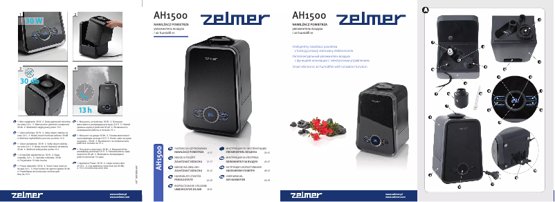 Page 1 de la notice Manuel utilisateur Zelmer AH1500