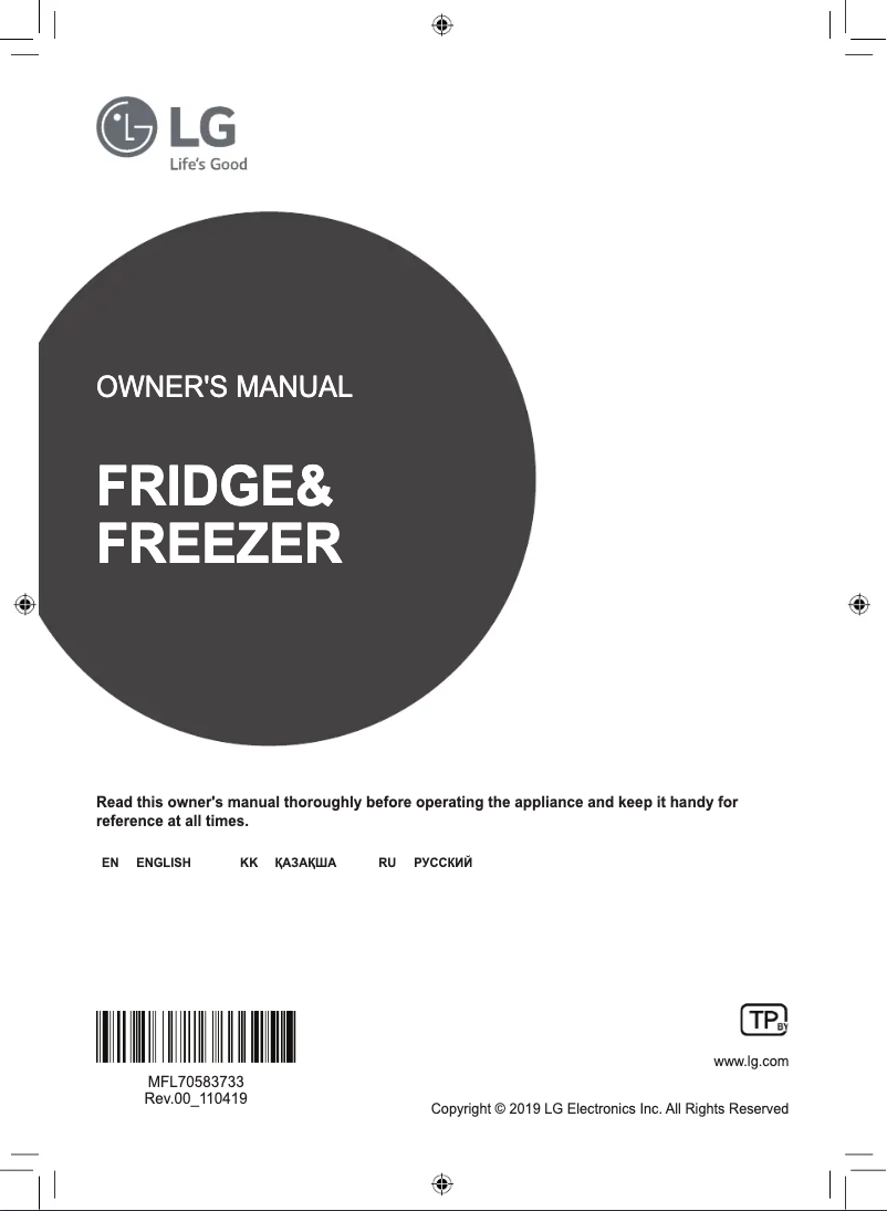 Page 1 de la notice Manuel utilisateur LG GC-B247SVDC